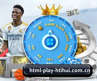 html-play-htihui.com.cn APP