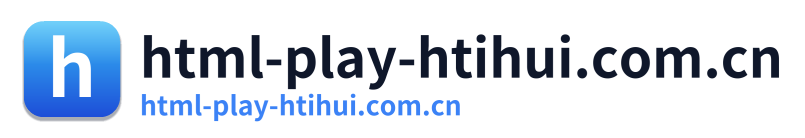 html-play-htihui.com.cn
